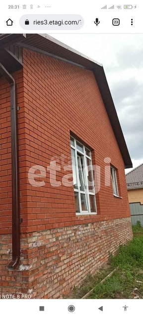 Продажа дома, 250м <sup>2</sup>, 5 сот., Саратов, Саратовская область,  