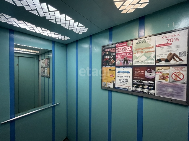 Продажа 1-комнатной квартиры, Саратов, Саратовская область,  Саратов