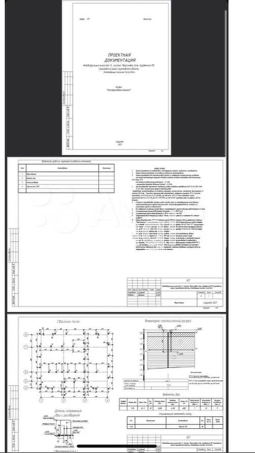 Продажа дома, 150м <sup>2</sup>, 6 сот., Саратов, Саратовская область,  Саратов