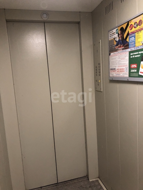 Продажа 1-комнатной квартиры, Саратов, Саратовская область,  Энгельс