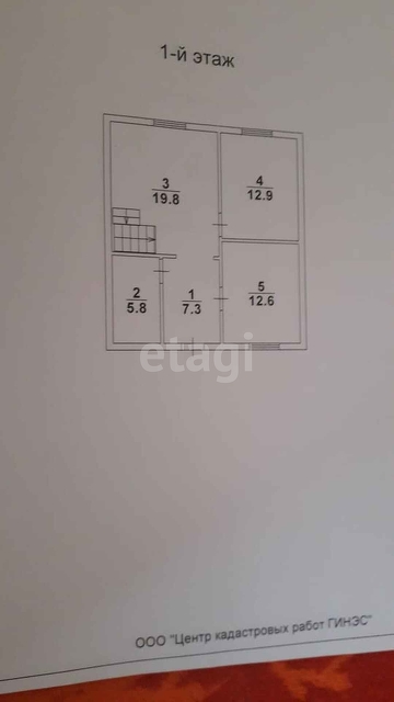 Продажа дома, 100м <sup>2</sup>, 4 сот., Саратов, Саратовская область,  
