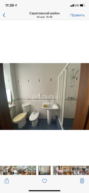 Продажа дома, 446м <sup>2</sup>, 20 сот., Саратов, Саратовская область,  Саратов