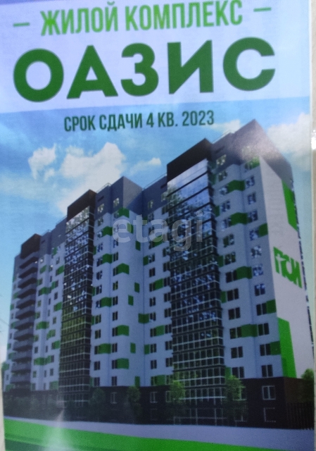 Продажа 3-комнатной квартиры, Саратов, Саратовская область,  Саратов