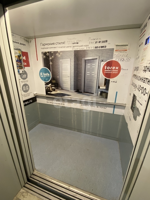 Продажа 1-комнатной квартиры, Саратов, Саратовская область,  Саратов