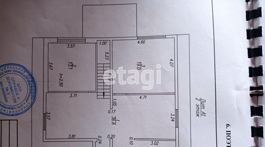 Продажа дома, 250м <sup>2</sup>, Саратов, Саратовская область,  Ленинский