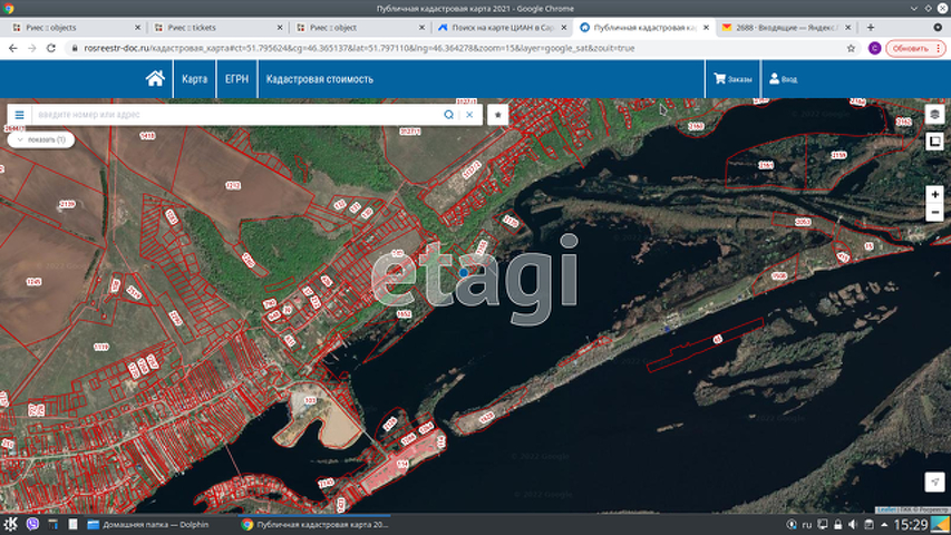 Продажа участка, Саратов, Саратовская область,  Саратов