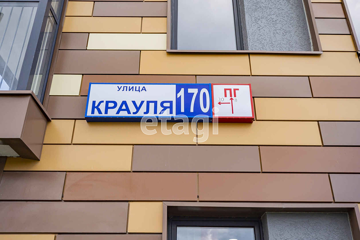 Продажа 3-комнатной квартиры, Екатеринбург, Крауля,  170