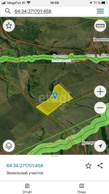 Продажа коммерческой недвижимости, 7500м <sup>2</sup>, Саратов, Саратовская область,  Саратов