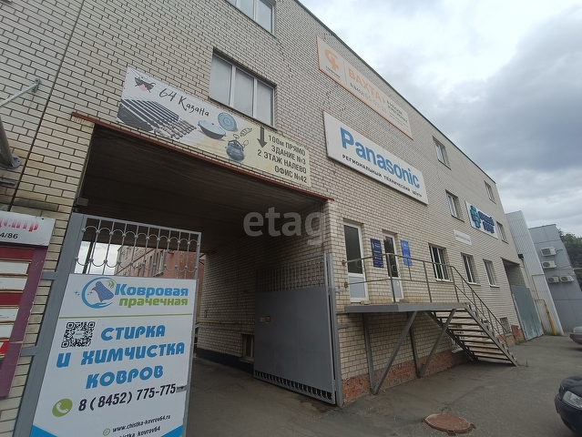 Продажа коммерческой недвижимости, 2110м <sup>2</sup>, Саратов, Саратовская область,  Саратов