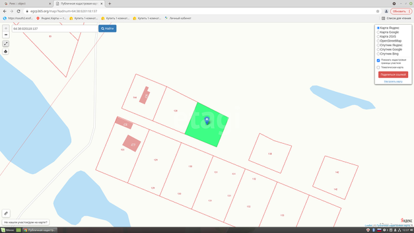 Продажа участка, Саратов, Саратовская область,  Энгельс