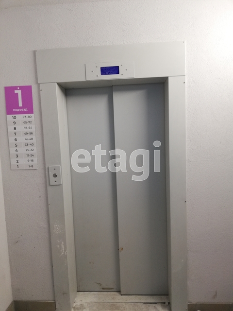 Продажа 1-комнатной квартиры, Саратов, Саратовская область,  Саратов