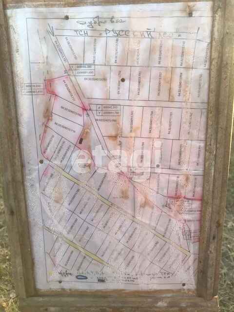 Продажа участка, Саратов, Саратовская область,  Саратов