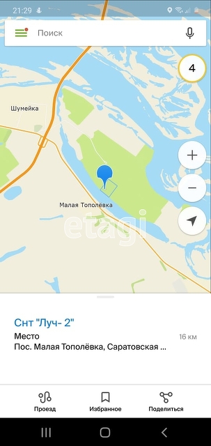Продажа участка, Саратов, Саратовская область,  Энгельс