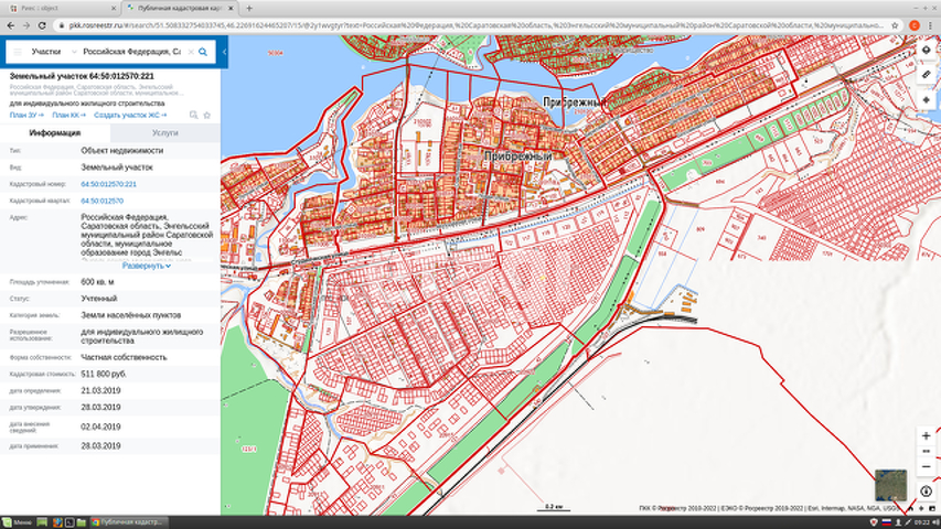 Продажа участка, Саратов, Саратовская область,  Энгельс