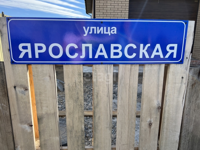 Продажа участка, Саратов, Саратовская область,  