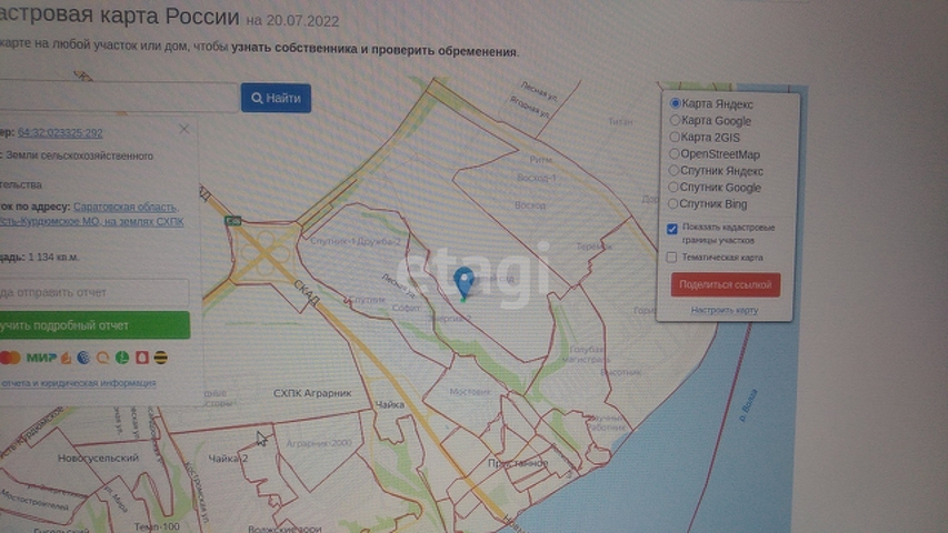 Продажа участка, Саратов, Саратовская область,  Саратов