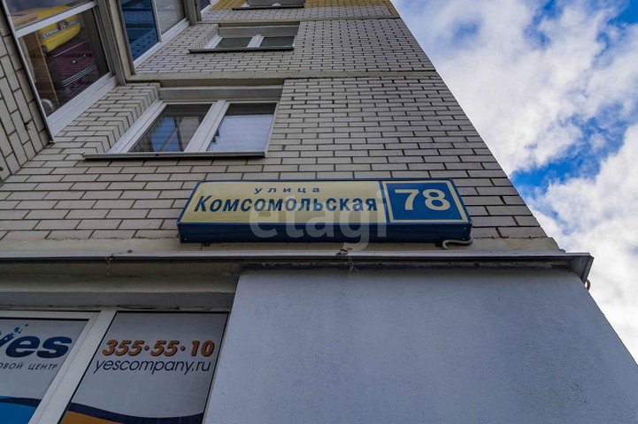 Продажа 3-комнатной квартиры, Екатеринбург, Комсомольская,  78