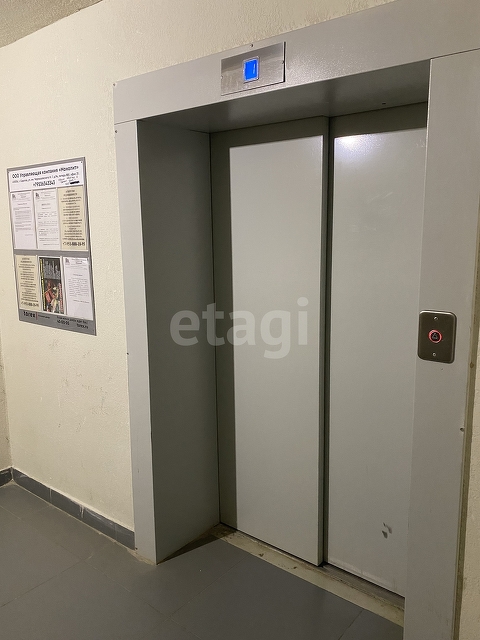 Продажа 1-комнатной квартиры, Саратов, Саратовская область,  Саратов