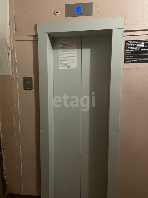 Продажа 2-комнатной квартиры, Саратов, Саратовская область,  Саратов