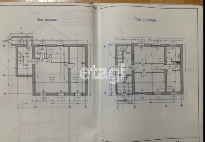 Продажа дома, 290м <sup>2</sup>, 8 сот., Саратов, Саратовская область,  