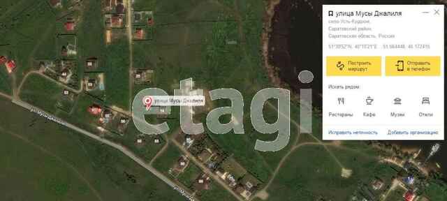 Продажа участка, Саратов, Саратовская область,  Саратов