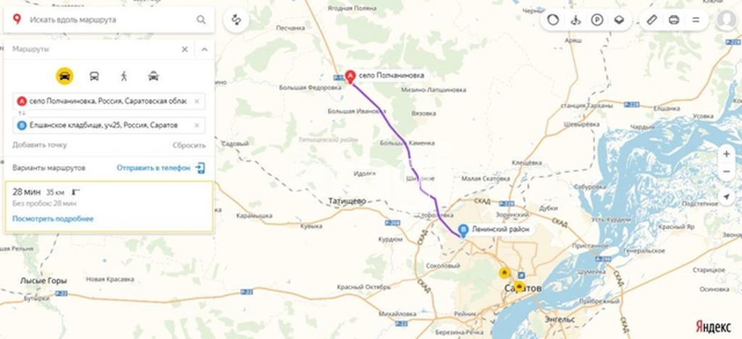 Продажа дома, 16м <sup>2</sup>, 15 сот., Саратов, Саратовская область,  Саратов