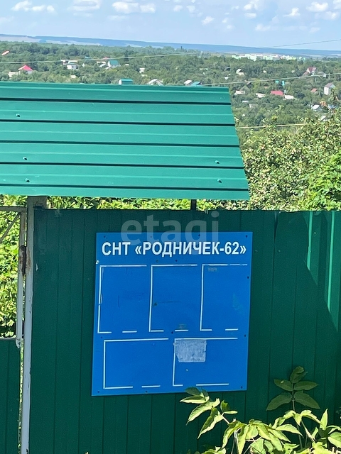 Продажа дачи, 75м <sup>2</sup>, 5 сот., Саратов, Саратовская область,  Ленинский