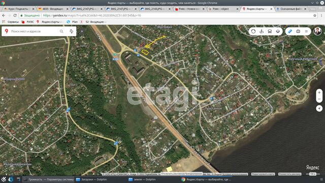 Продажа участка, Саратов, Саратовская область,  Саратов