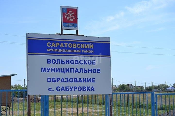 Продажа участка, Саратов, Саратовская область,  Саратов