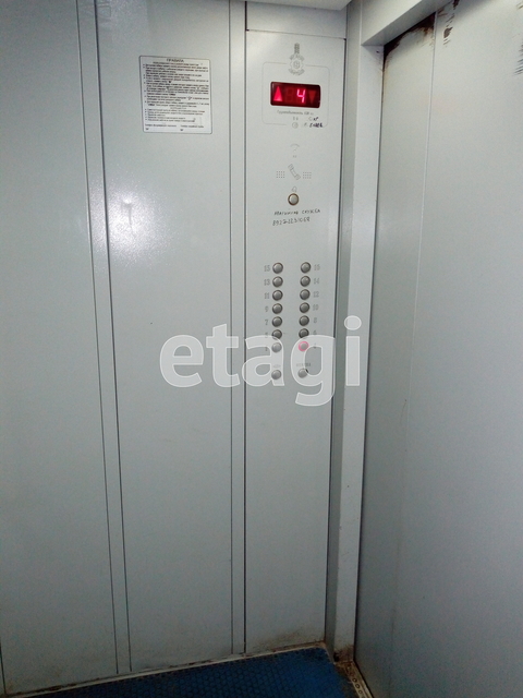 Продажа 1-комнатной квартиры, Саратов, Саратовская область,  Саратов