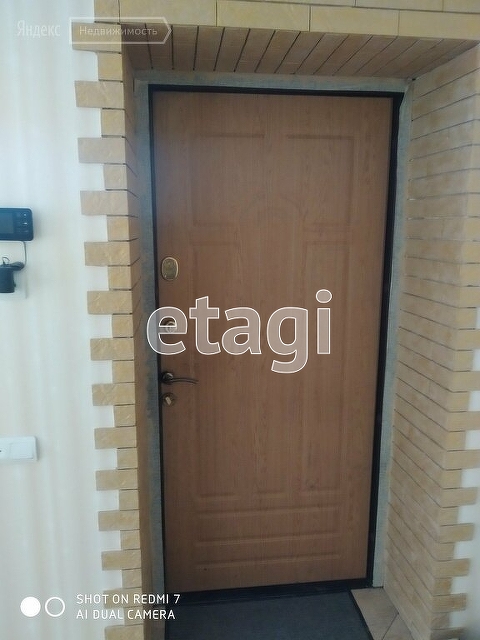 Продажа дома, 270м <sup>2</sup>, 13 сот., Саратов, Саратовская область,  