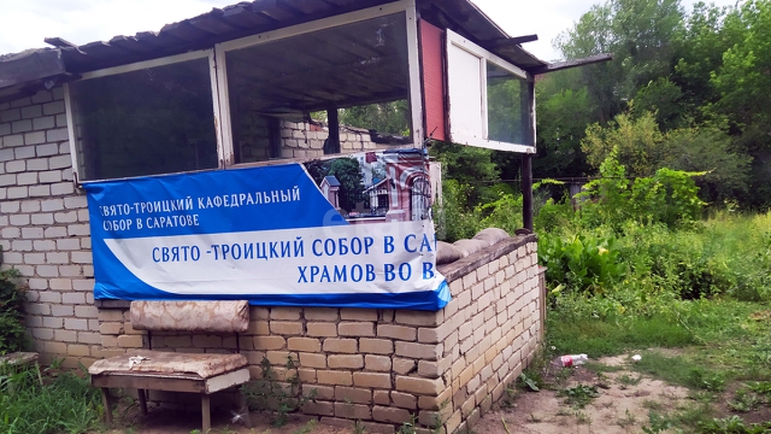 Продажа участка, Саратов, Саратовская область,  Энгельс