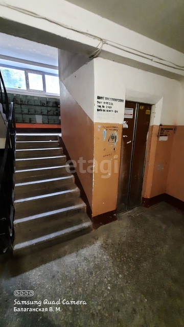 Продажа 1-комнатной квартиры, Саратов, Саратовская область,  Саратов