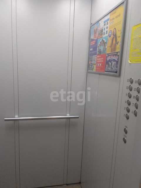 Продажа 1-комнатной квартиры, Саратов, Саратовская область,  Саратов