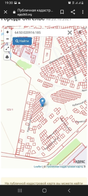 Продажа участка, Саратов, Саратовская область,  Энгельс