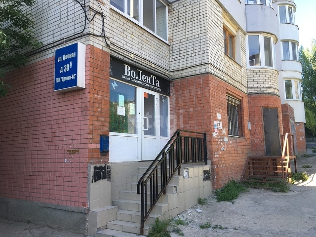 Продажа коммерческой недвижимости, 103м <sup>2</sup>, Саратов, Саратовская область,  Саратов