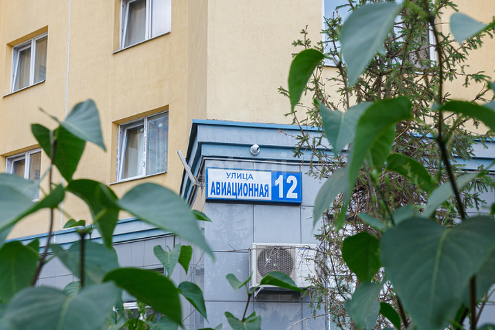 Продажа 3-комнатной квартиры, Екатеринбург, Авиационная,  12