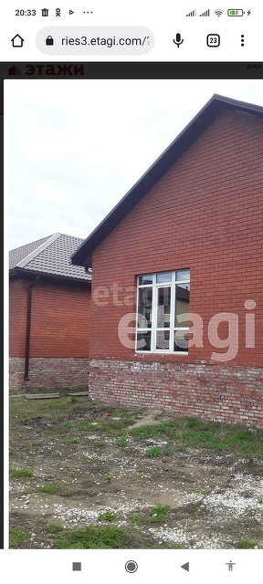 Продажа дома, 250м <sup>2</sup>, 5 сот., Саратов, Саратовская область,  