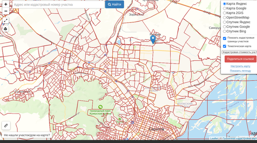 Продажа участка, Саратов, Саратовская область,  Саратов