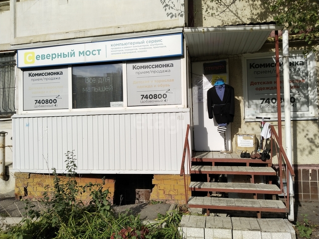 Продажа 1-комнатной квартиры, Саратов, Саратовская область,  Саратов