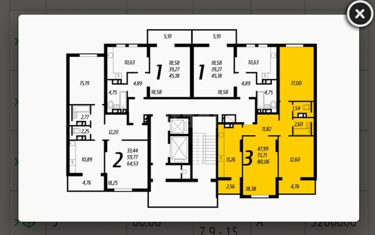 Продажа 3-комнатной квартиры, Саратов, Саратовская область,  Саратов