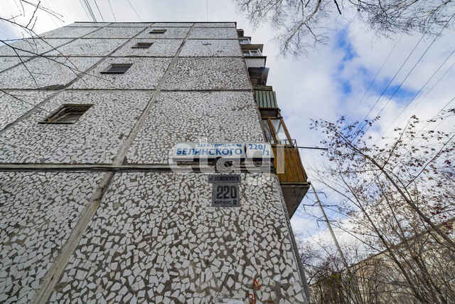 Продажа 2-комнатной квартиры, Екатеринбург, Белинского,  220 к 2