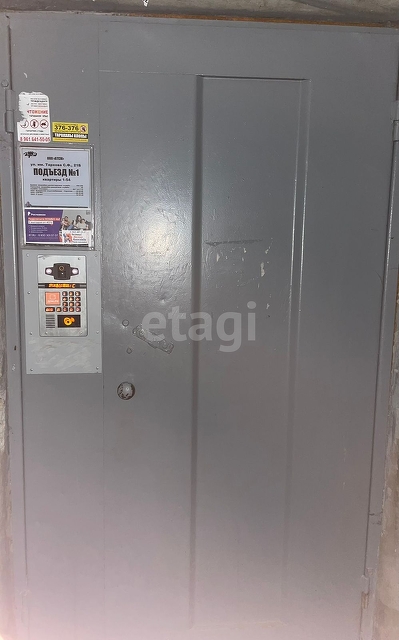 Продажа 2-комнатной квартиры, Саратов, Саратовская область,  Саратов