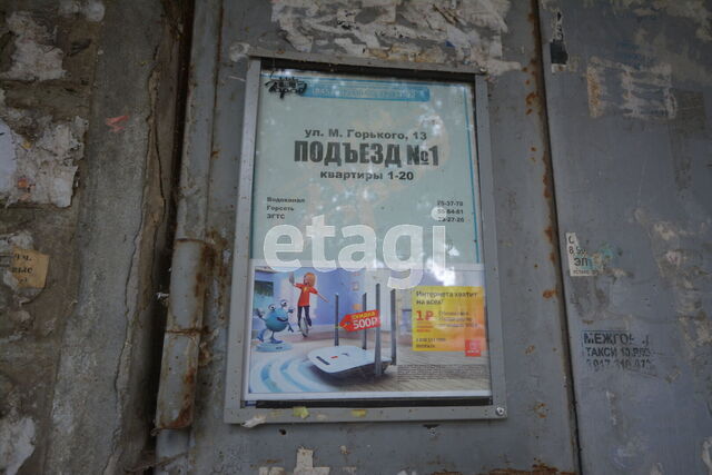 Продажа 1-комнатной квартиры, Саратов, Саратовская область,  Энгельс