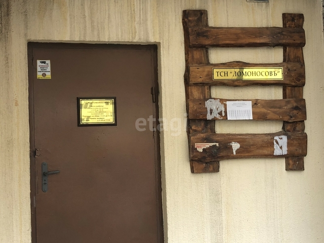 Продажа 1-комнатной квартиры, Саратов, Саратовская область,  Энгельс