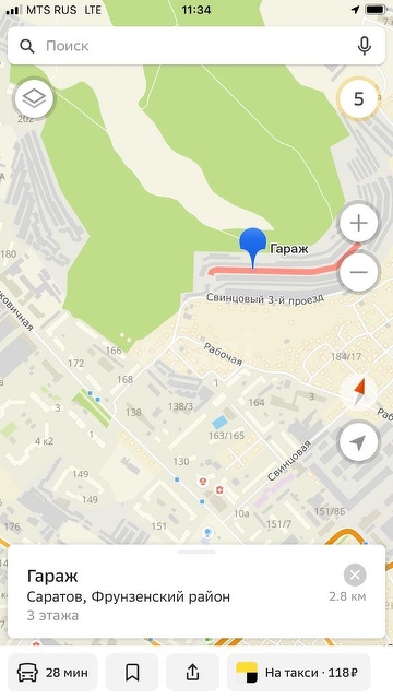 Продажа коммерческой недвижимости, 18м <sup>2</sup>, Саратов, Саратовская область,  Саратов