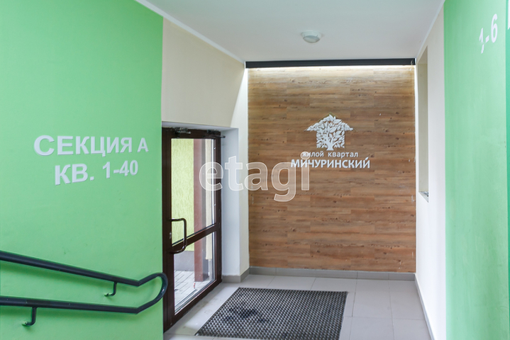 Продажа 2-комнатной квартиры, Екатеринбург, Широкореченская,  58 к 1