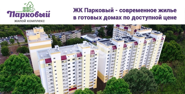 Продажа 1-комнатной квартиры, Саратов, Саратовская область,  Энгельс