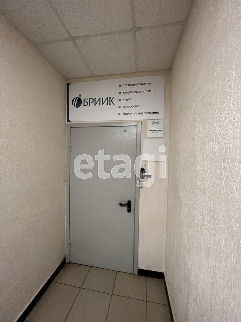 Продажа коммерческой недвижимости, 80м <sup>2</sup>, Саратов, Саратовская область,  Саратов