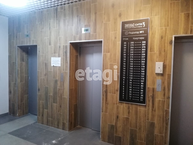 Продажа 1-комнатной квартиры, Саратов, Саратовская область,  Энгельс